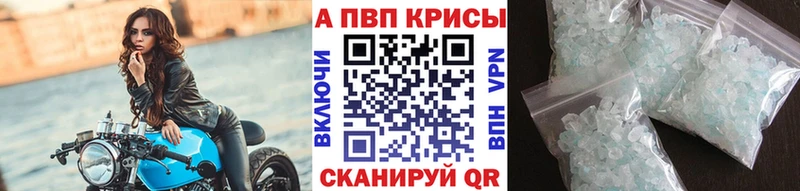 Alpha-PVP СК КРИС  Киреевск 