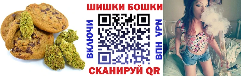 Canna-Cookies конопля  Киреевск 