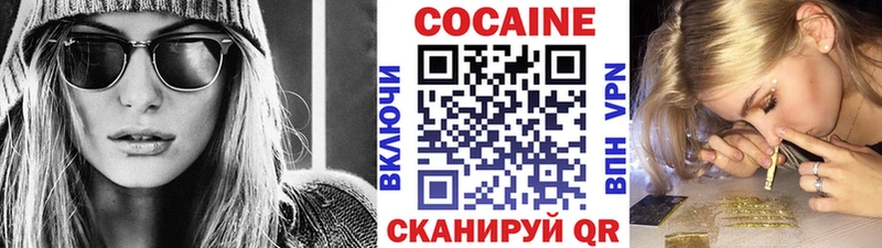 COCAIN Перу  Киреевск 