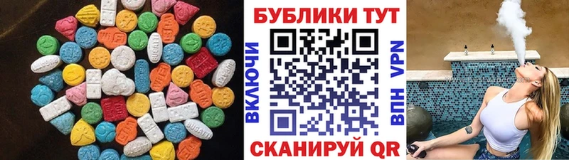 маркетплейс какой сайт  Киреевск  ЭКСТАЗИ 99%  цены наркотик 