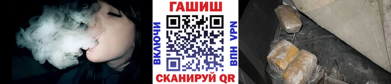 ГАШИШ VHQ  Киреевск 