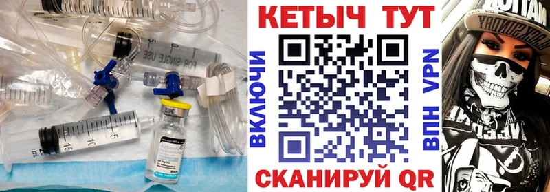 hydra зеркало  Киреевск  Кетамин VHQ 