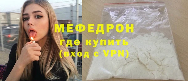 таблы Саяногорск