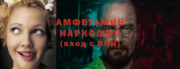 бутират Алексеевка