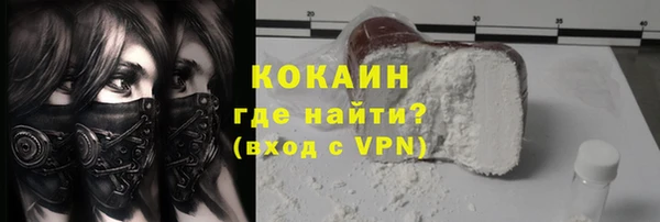 COCAINE Алзамай
