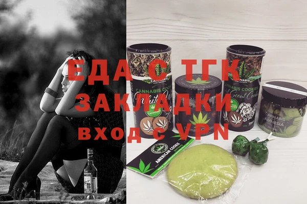 гашишное масло Сатка