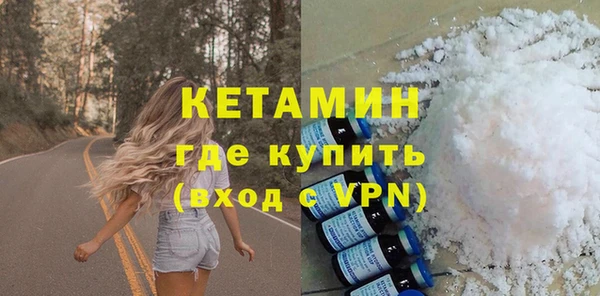 таблы Саяногорск