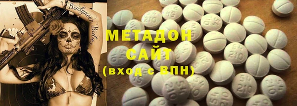 бутират Алексеевка