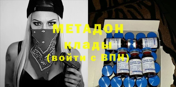 бутират Алексеевка