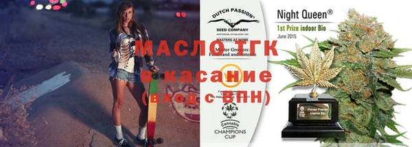 бутират Алексеевка