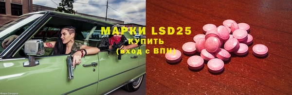 бутират Алексеевка