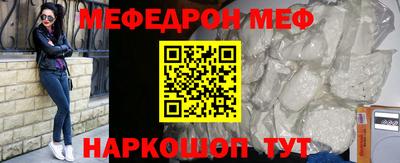 таблы Чебоксары