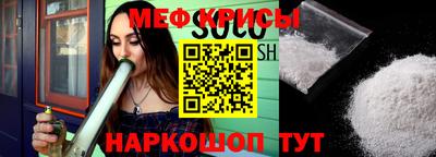 кокаин VHQ Шелехов