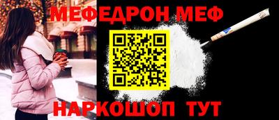 кокаин VHQ Шелехов