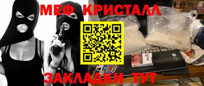 ГАЛЛЮЦИНОГЕННЫЕ ГРИБЫ Шебекино