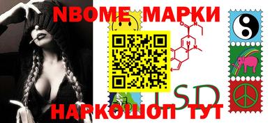ГАЛЛЮЦИНОГЕННЫЕ ГРИБЫ Шебекино