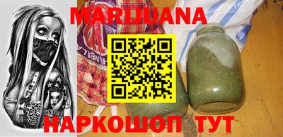 гашишное масло Шахты