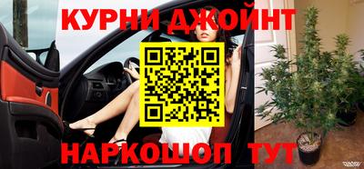 гашишное масло Шахты