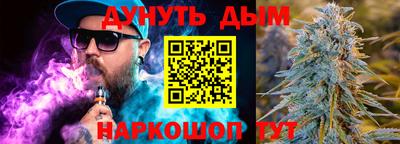 мефедрон VHQ Чебаркуль