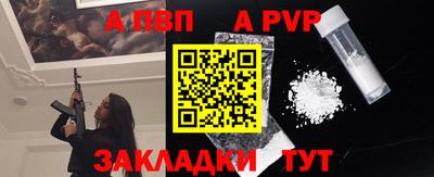 таблы Чебоксары