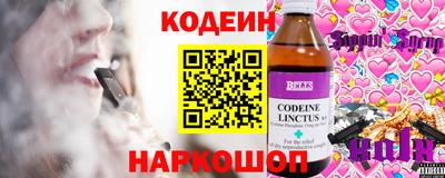 ГАЛЛЮЦИНОГЕННЫЕ ГРИБЫ Шебекино