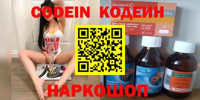 мефедрон VHQ Чебаркуль