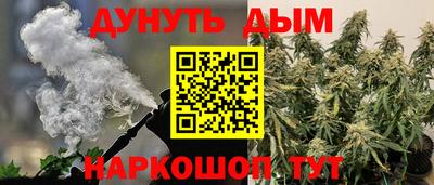 мефедрон VHQ Чебаркуль