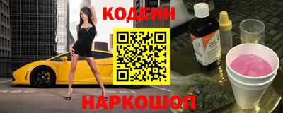 ГАЛЛЮЦИНОГЕННЫЕ ГРИБЫ Шебекино