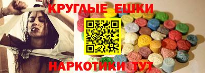 гашишное масло Шахты