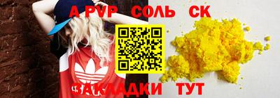 гашишное масло Шахты
