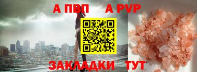 хмурый Чапаевск
