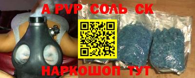 ГАЛЛЮЦИНОГЕННЫЕ ГРИБЫ Шебекино