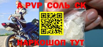 гашишное масло Шахты