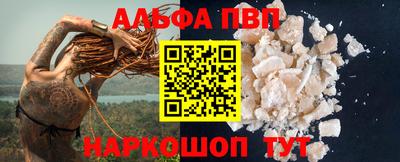 кокаин VHQ Шелехов