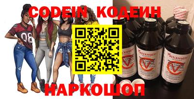кокаин VHQ Шелехов