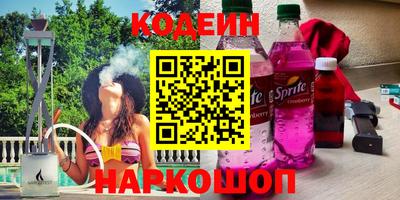 гашишное масло Шахты
