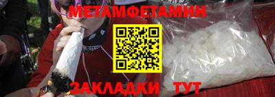 мефедрон VHQ Чебаркуль