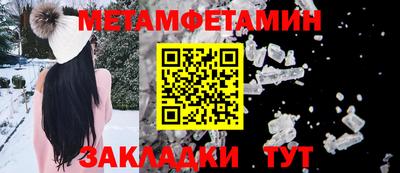 кокаин VHQ Шелехов