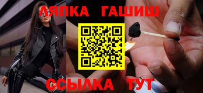 мефедрон VHQ Чебаркуль