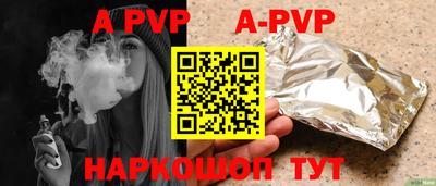 мефедрон VHQ Чебаркуль