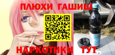 гашишное масло Шахты