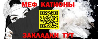 кокаин VHQ Шелехов