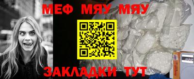 кокаин VHQ Шелехов