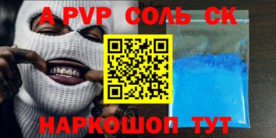 гашишное масло Шахты