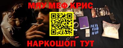 гашишное масло Шахты