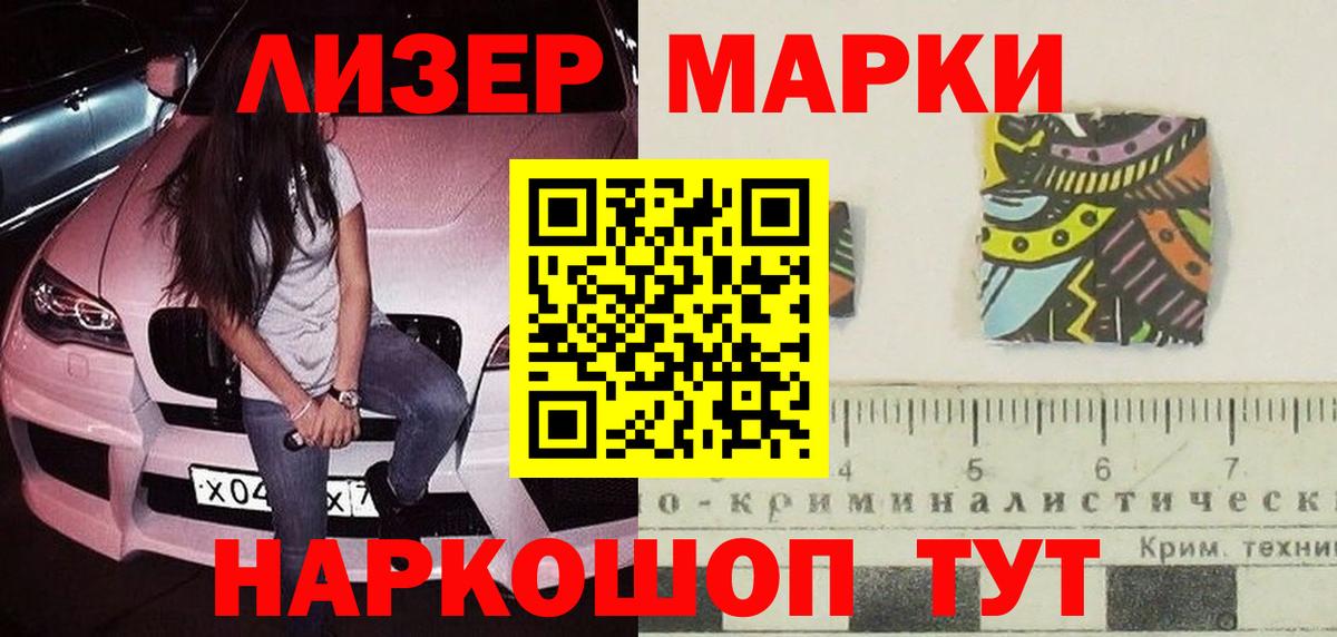 КОКАИН Киреевск