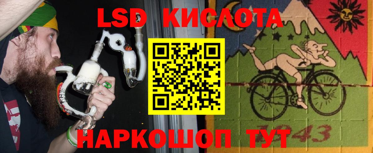 LSD-25 экстази  LSD-25 экстази ecstasy  Вход с VPN  ЛСД экстази кислота  Киреевск 
