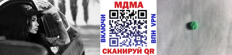 МДМА crystal  Киреевск 