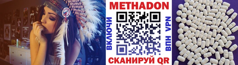 МЕТАДОН мёд  как найти закладки  Киреевск 