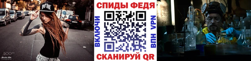 МЕТАМФЕТАМИН витя  хочу наркоту  Киреевск 